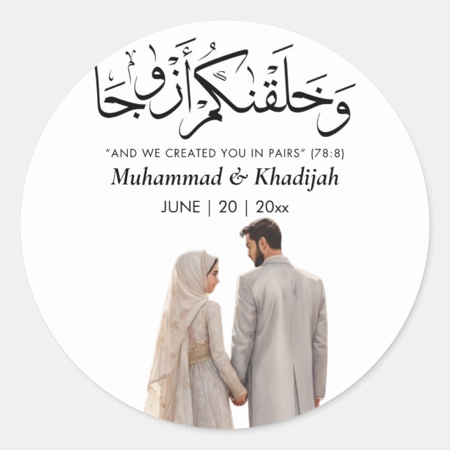 Muslim Bride Groom Illustration Quran Quote Classic Round Sticker (Front)