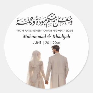 Muslim Bride Groom Illustration Quran Quote Classic Round Sticker