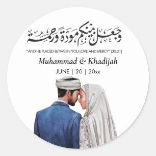 Muslim Bride Groom Illustration Quran Quote Classic Round Sticker