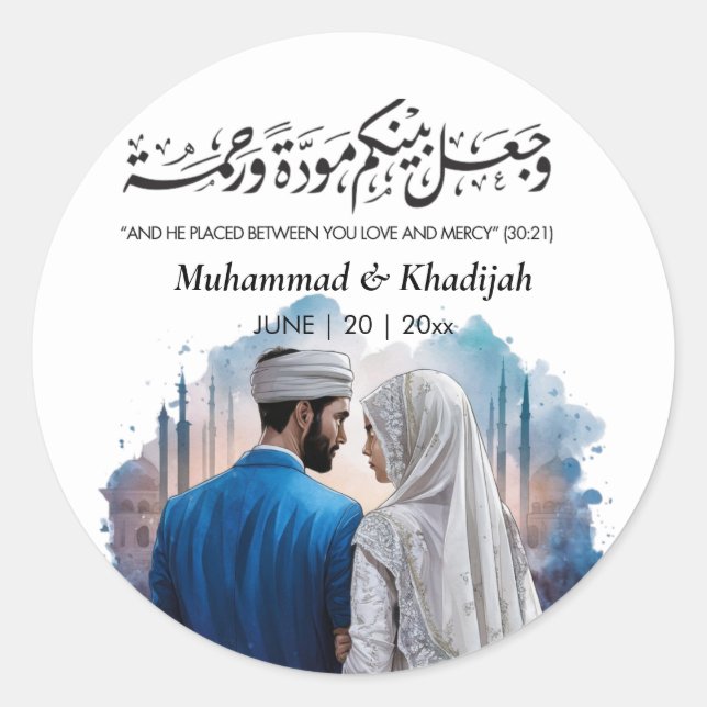 Muslim Bride Groom Illustration Quran Quote Classic Round Sticker (Front)