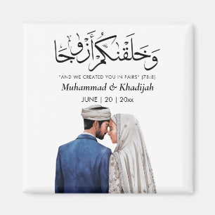 Muslim Bride Groom Illustration Quran Quote Magnet