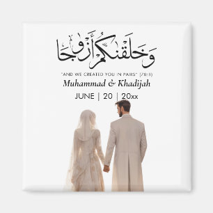 Muslim Bride Groom Illustration Quran Quote Magnet