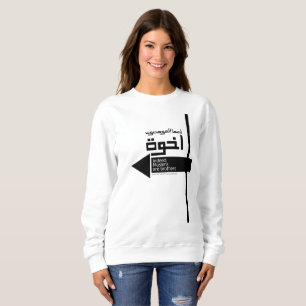 Muslim Brotherhood Ikhwan in Arabic Sweatshirt