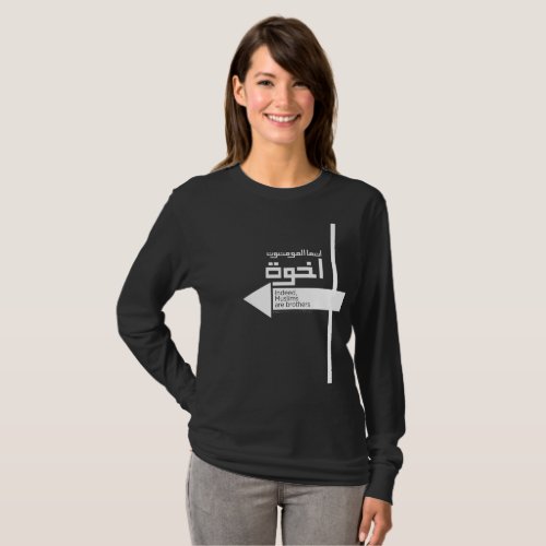 Muslim Brotherhood Woman Black LongSleeve T_Shirt