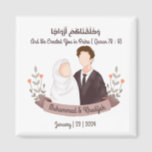 Muslim Couple Quran Quote Islamic Wedding Nikah Magnet<br><div class="desc">Muslim Couple Quran Quote Islamic Wedding Nikah We create this design with caricature of faceless muslim wedding couple (bride and groom) and a quote from Quran " wa khalaqnakum azwaaja" with meaning " and we created you in pairs" from Surah An-Naba 78:18 This design could easily personalize and customize by...</div>