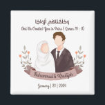 Muslim Couple Quran Quote Islamic Wedding Nikah Magnet<br><div class="desc">Muslim Couple Quran Quote Islamic Wedding Nikah We create this design with caricature of faceless muslim wedding couple (bride and groom) and a quote from Quran " wa khalaqnakum azwaaja" with meaning " and we created you in pairs" from Surah An-Naba 78:18 This design could easily personalize and customize by...</div>
