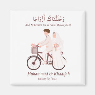 Muslim Couple Quran Quote Islamic Wedding Nikah Magnet