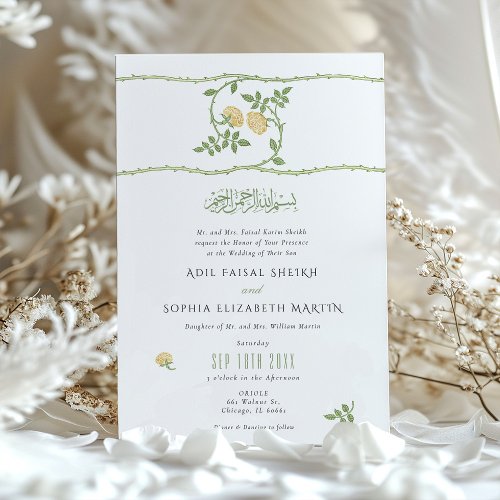 Muslim Elegant Yellow Gold Greenery Wedding Invitation