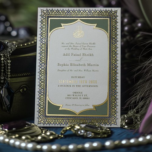 Muslim Emerald Green Gold Islamic Wedding Foil Invitation