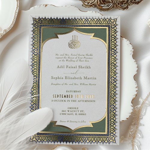 Muslim Emerald Green Gold Islamic Wedding Foil Invitation
