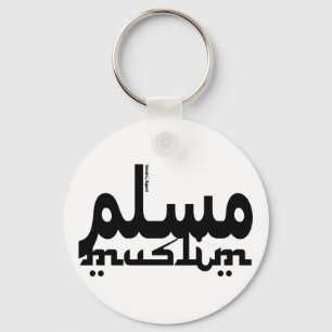 Muslim English Arabic Keychain