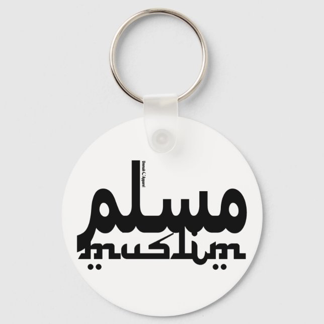 Muslim English Arabic Keychain (Front)