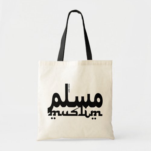 Muslim English Arabic Tote Bag