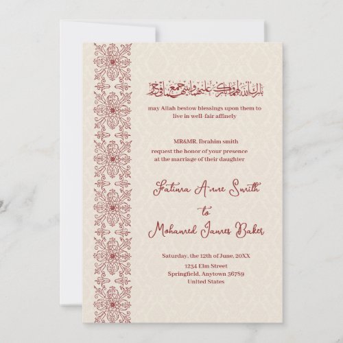 Muslim English Beige and Red Traditional simple Invitation