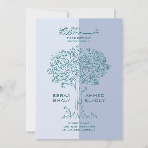 Muslim English  Blue  Green Blossom Tree Wedding Invitation