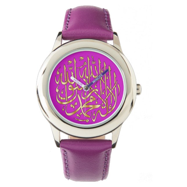 Muslim Girl's Watch with Shahada Calligraphy (Front)