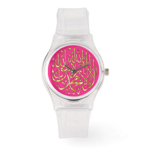 Muslim Girl's Watch with Shahada Calligraphy