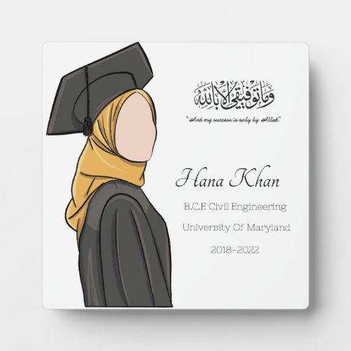 Muslim Grad Personalized Graduation Gift Plaque