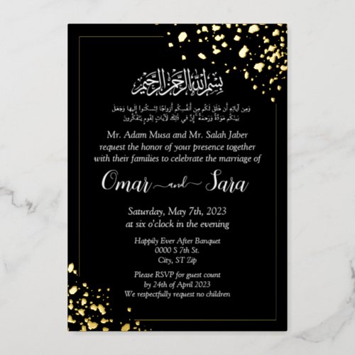 Muslim Islamic Modern Wedding Black And Gold Foil Invitation