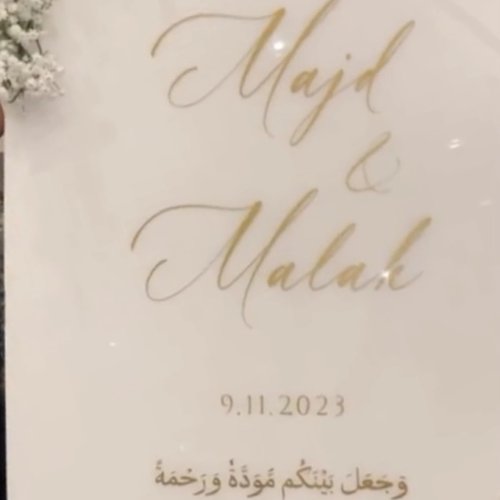 Muslim Islamic Wedding Party Sign Sticker