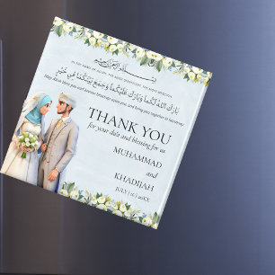 Muslim Newlywed Couple Bismillah Wedding Favor Magnet