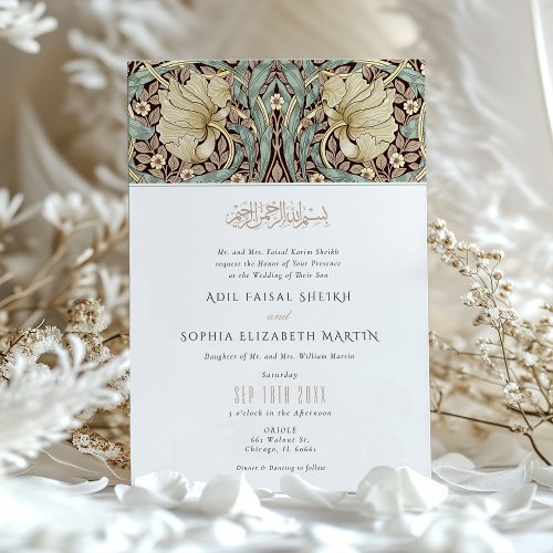 Muslim Pimpernel Floral Art Nouveau Wedding Invitation