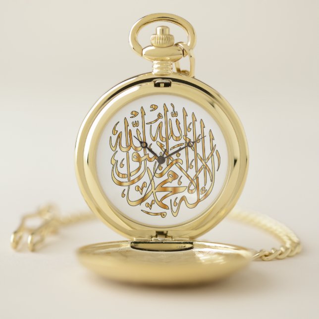 Muslim Pocket Watch with Shahada Calligraphy (Inside)