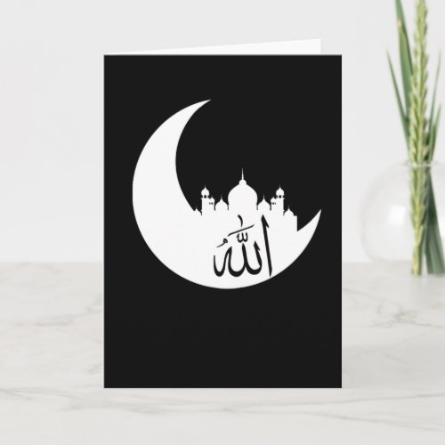 Muslim Printing Moon Art Allah Card