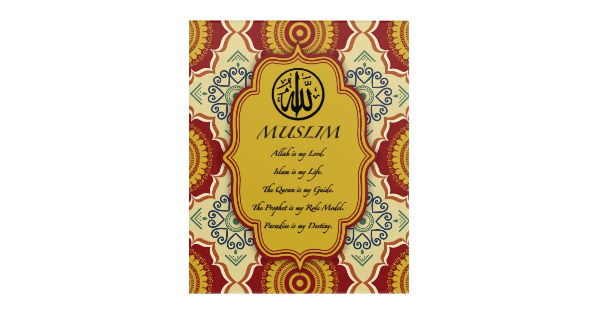 Muslim Quote Gold Acrylic Print | Zazzle