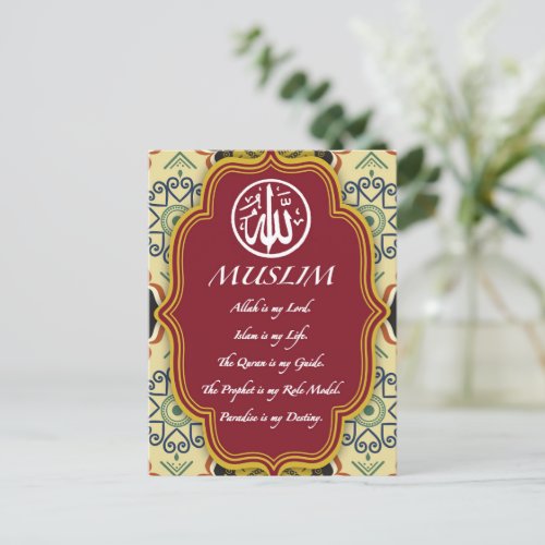 Muslim Quote Post Card Islamic Holiday ZAS Designs