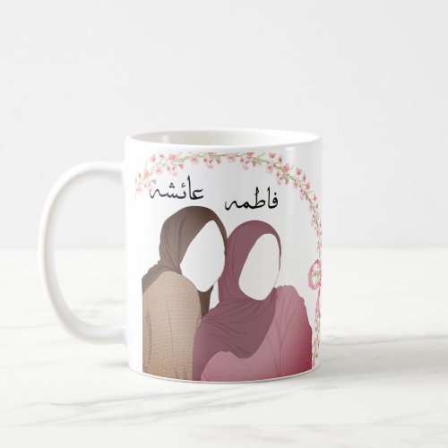 Muslim sister friends mugs