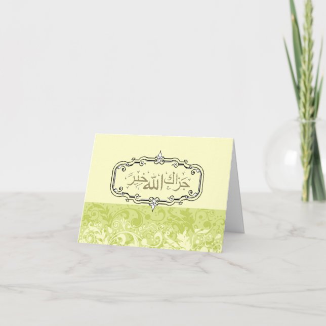Muslim thank you wedding card (Front)