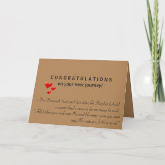 Muslim Wedding Card