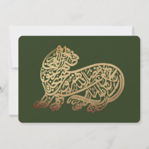 Muslim Wedding Save the date Gold Arabic Tiger