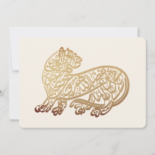 Muslim Wedding Save the date Gold Arabic Tiger (Back)