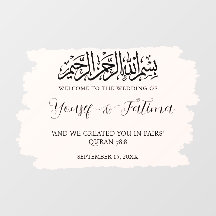 Muslim Wedding Welcome Sign Decal Glass Cling