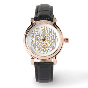 Muslim Woman's Watch with Shahada Calligraphy