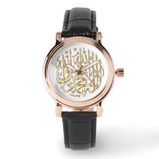 Muslim Woman's Watch with Shahada Calligraphy