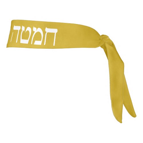 Mustard Hebrew Quote Tribe of Judah Tie Headband