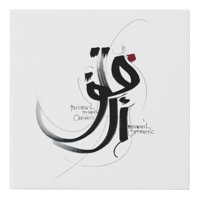 MUTAFAIL optimistic Faux Canvas Print (Front)