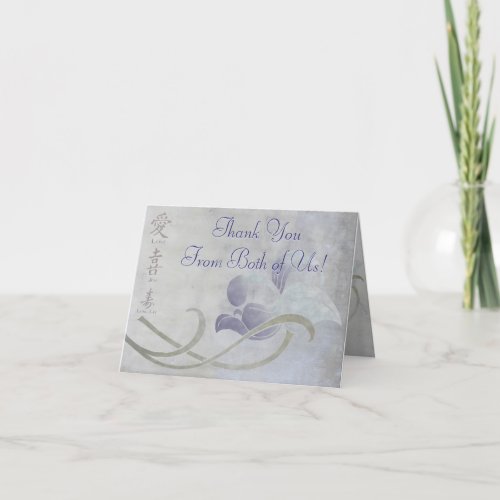 Muted Iris _ Chinese Blessings Thank You Thank You Card