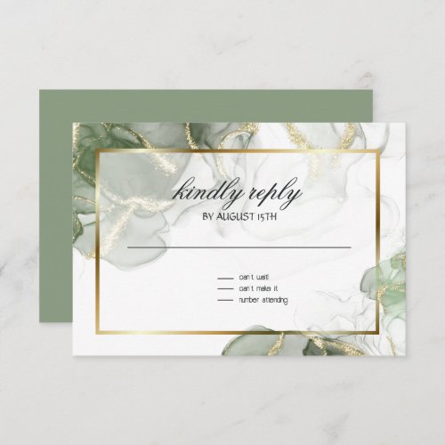 Muted Sage Gold Marbled RSVP Card