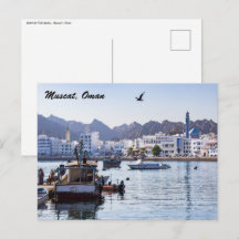 Muttrah Fish docks - Muscat, Oman