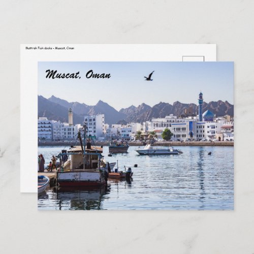 Muttrah Fish docks _ Muscat Oman Postcard