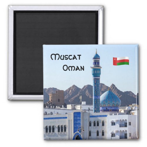 Muttrah Mosque _ Muscat Oman Magnet