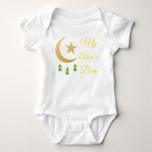 My abu's - My first ramdan