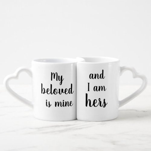 My beloved is mine and I am hers Gift Coffee Mug Set