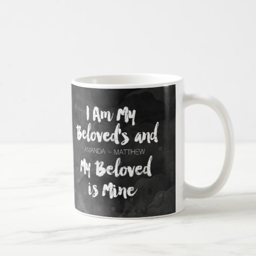 My Beloved Is Mine Personalized Black Watercolor Coffee Mug