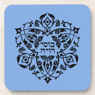 My cup overflows beverage coaster