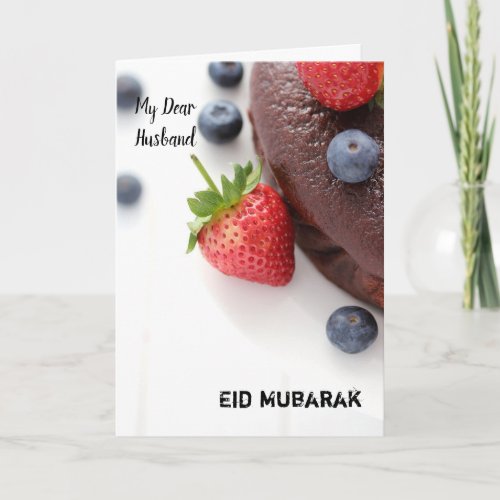 My Dear Husband _ Eid Mubarak Holiday Card
